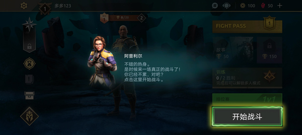 ShadowFight4安装器
