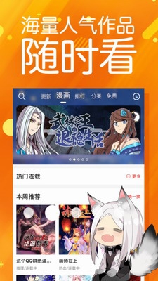 菠萝包动漫