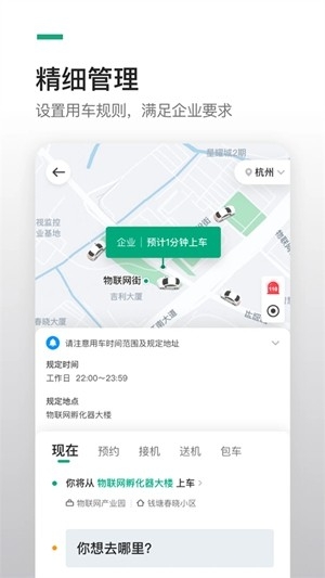 曹操企业版2026最新版