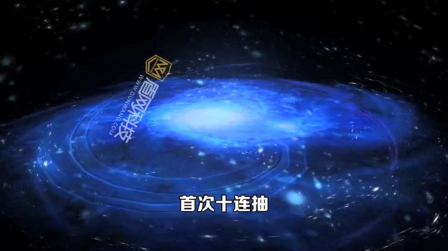 封神万妖录