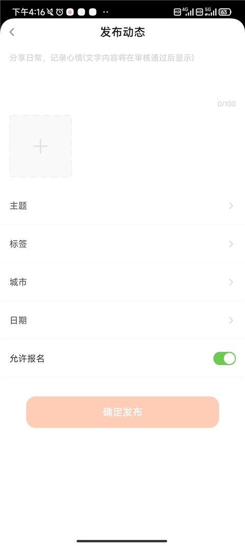 糖果空间官方正版(图4) 糖果空间官方正版(图4)