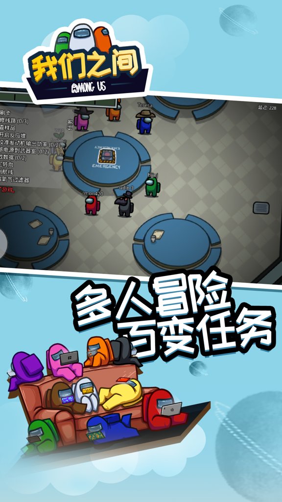 我们之间 我们之间
