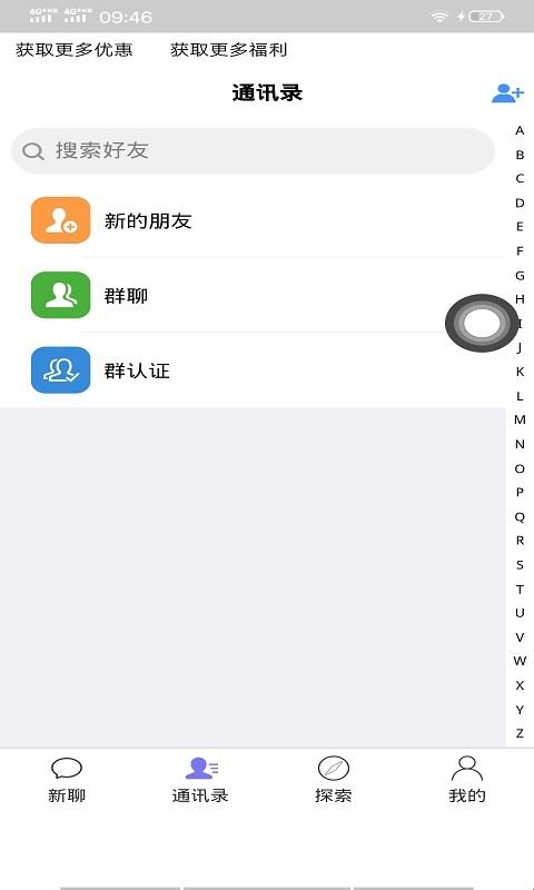 北鲨鱼app2026最新版本(图2) 北鲨鱼app2026最新版本(图2)