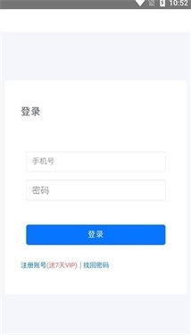 磁力空间安卓版(图3) 磁力空间安卓版(图3)