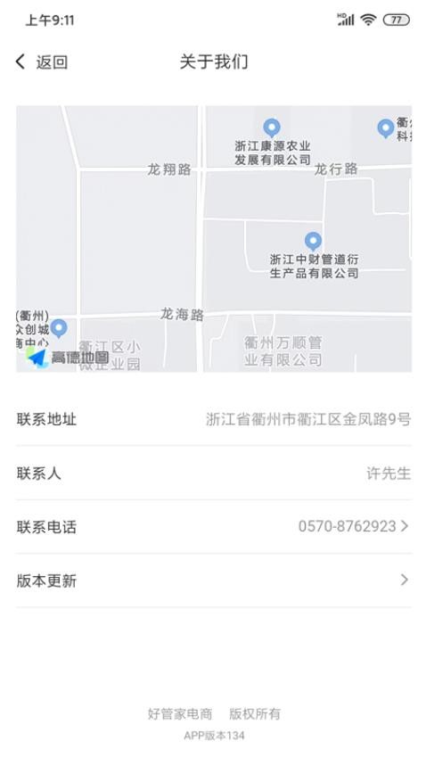 GrannyXIC重制版武器库最新 GrannyXIC重制版武器库最新