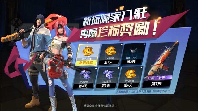 启明星之谷中文最新版
