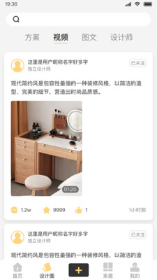 梦想家(图3) 梦想家(图3)
