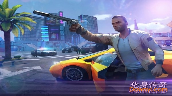 gangstar