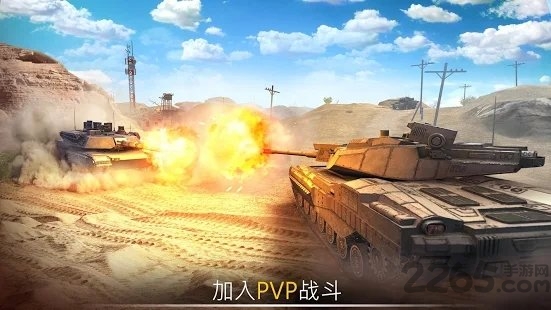 tankforce游戏