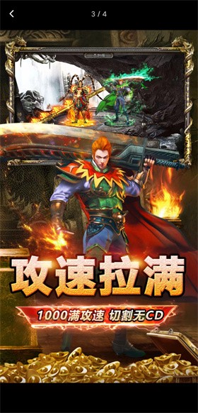 寒刀小游戏