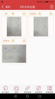 国信影像云(图2)