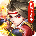 热血群侠抖音红包版
