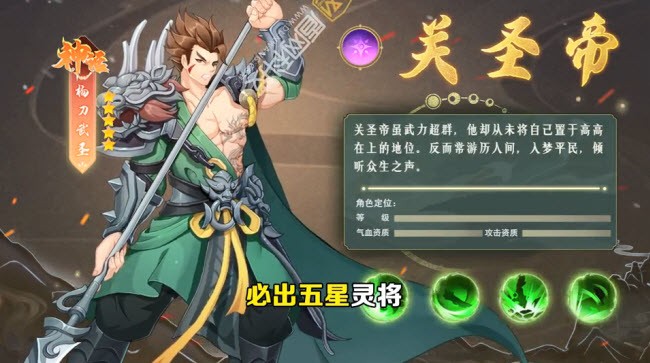 封神万妖录