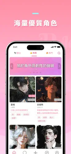 dokichat官方正版