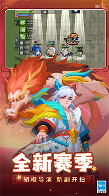 元气骑士mod菜单最新版