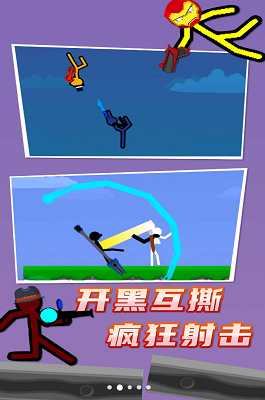 火柴人布娃娃战士破解版