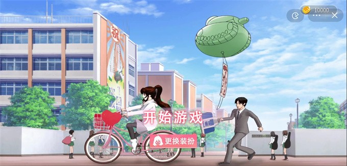 樱花学园逃离巨人