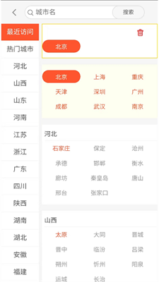 旺铺网(图1) 旺铺网(图1)