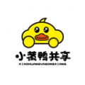 小黄鸭出行app