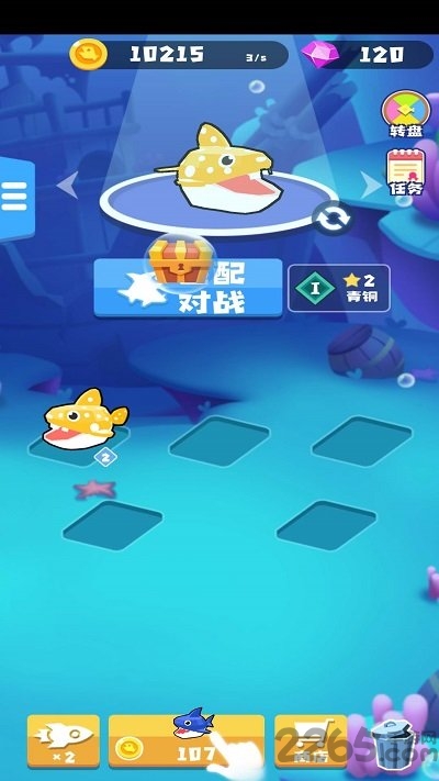 摸鱼达人最新版