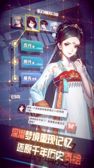 梦中的你taptap版