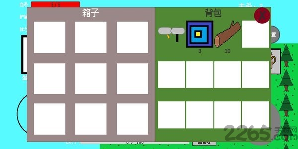 混世冒险官方版