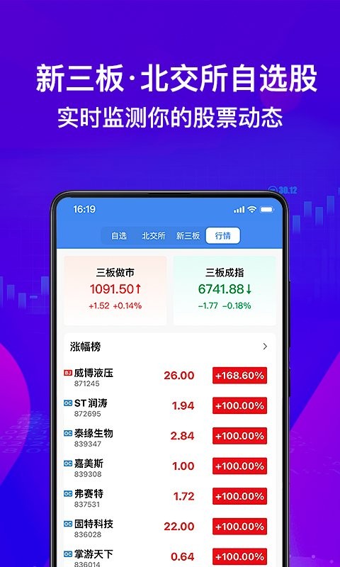 犀牛之星 犀牛之星(图1)