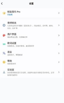 糖醋音乐APP官方安卓版