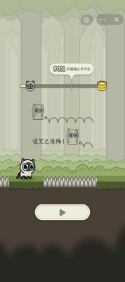 冒险猫破解版
