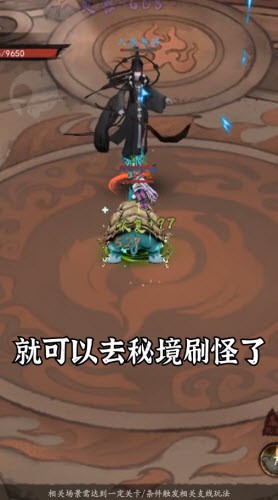 抖音御剑九州游戏