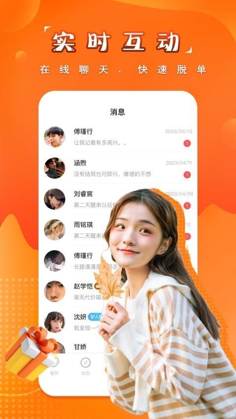 糖果空间官方正版(图1) 糖果空间官方正版(图1)