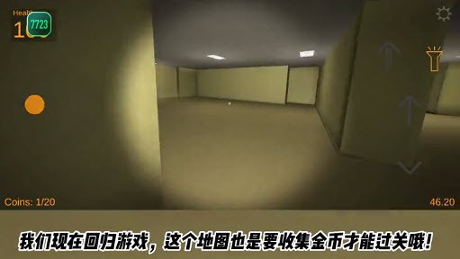 nextbot追逐后室地图