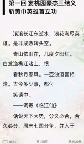 千阅书城app官方版