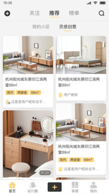 梦想家(图1) 梦想家(图1)