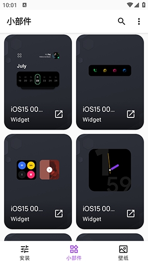 AppleforKWGT插件手机版