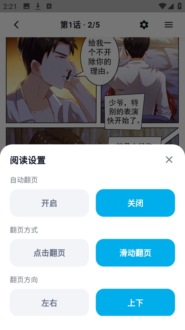 哈哩哈哩助手客户端安卓版