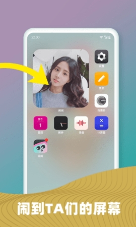 闹闹APP2026最新版