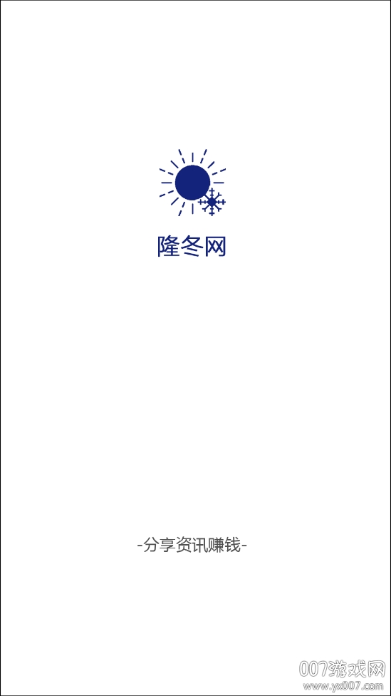隆冬网 隆冬网(图1)