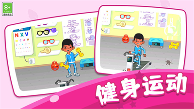 医院模拟世界中文版