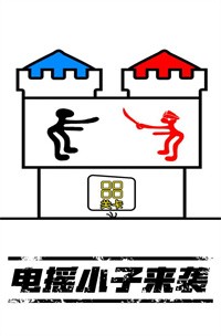火柴人世界模拟
