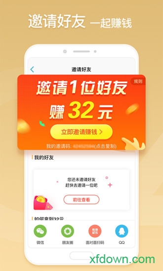 章鱼输入法