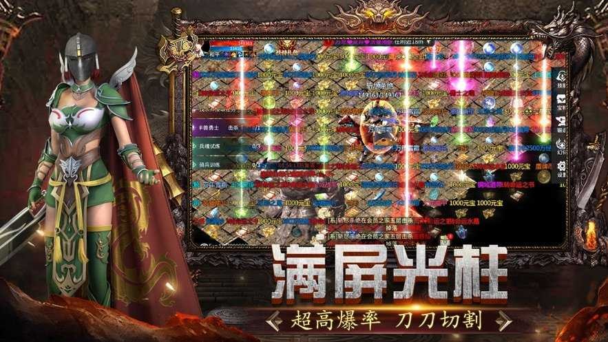 传世2006版