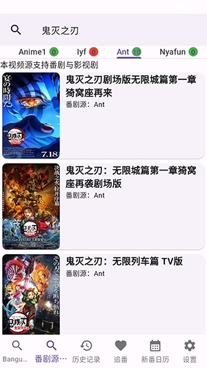 knkpanime官方最新版