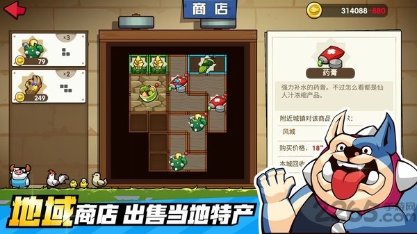 小猫的移动货仓手游