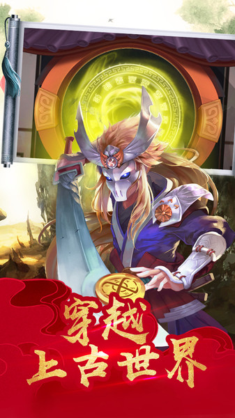 萌神战姬