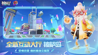 香肠派对全部皮肤解锁版