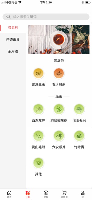 淘茶志(图1) 淘茶志(图1)