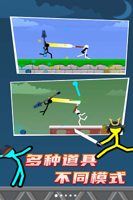 火柴人布娃娃战士破解版