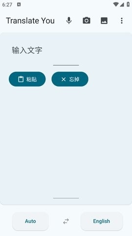 TranslateYou翻译APP