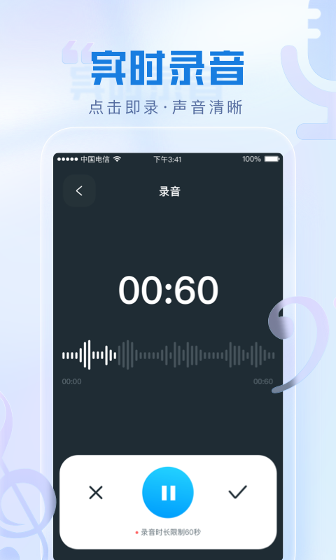 瞬火